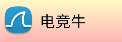 电竞牛 Logo